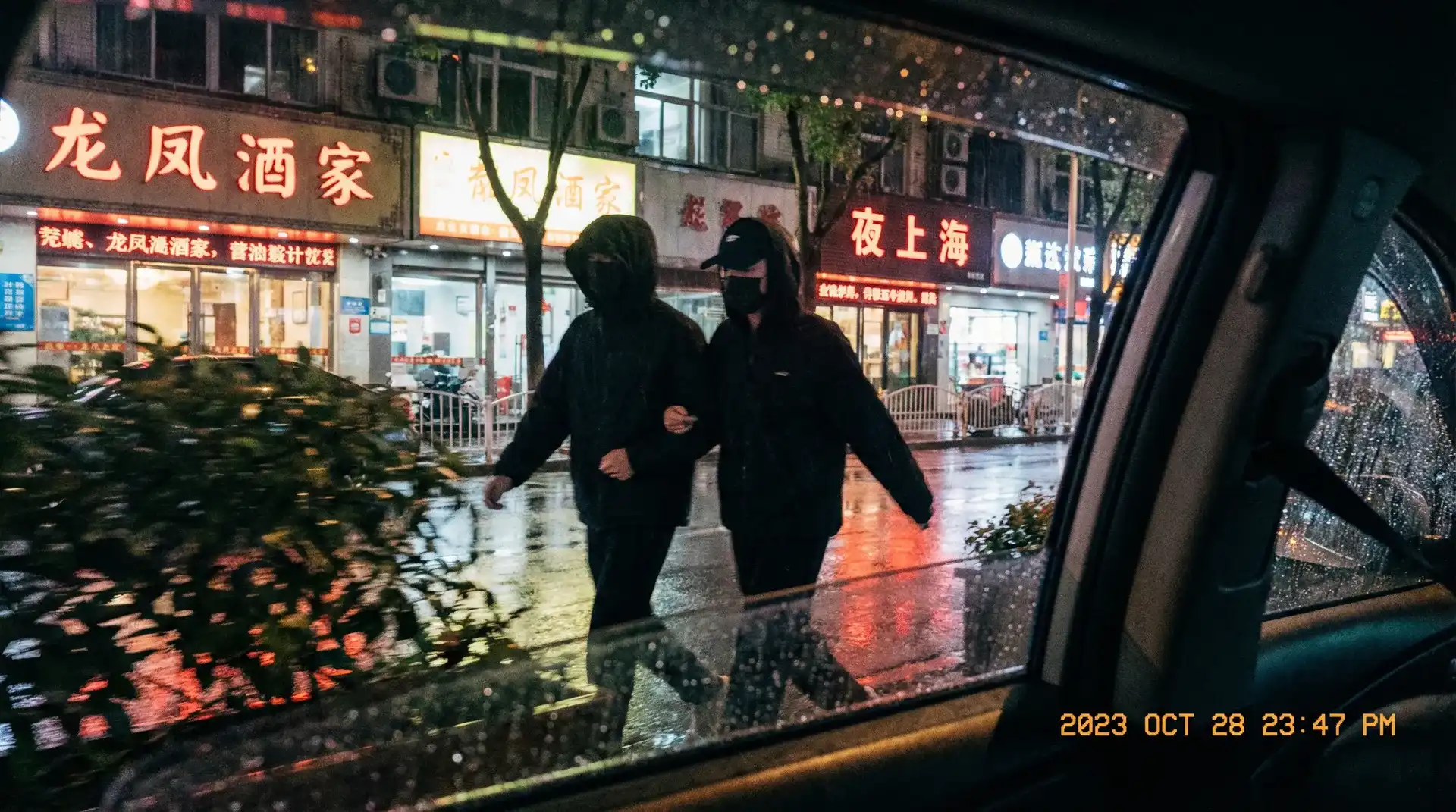 【早乙女由依】早乙女由依影视永久地址 | 今日热点早乙女由依聚集地 - 顶流明星深夜密会现场抓拍照片
